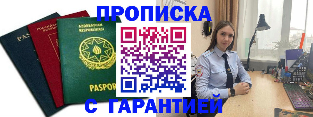 форма 3 в Снежинске