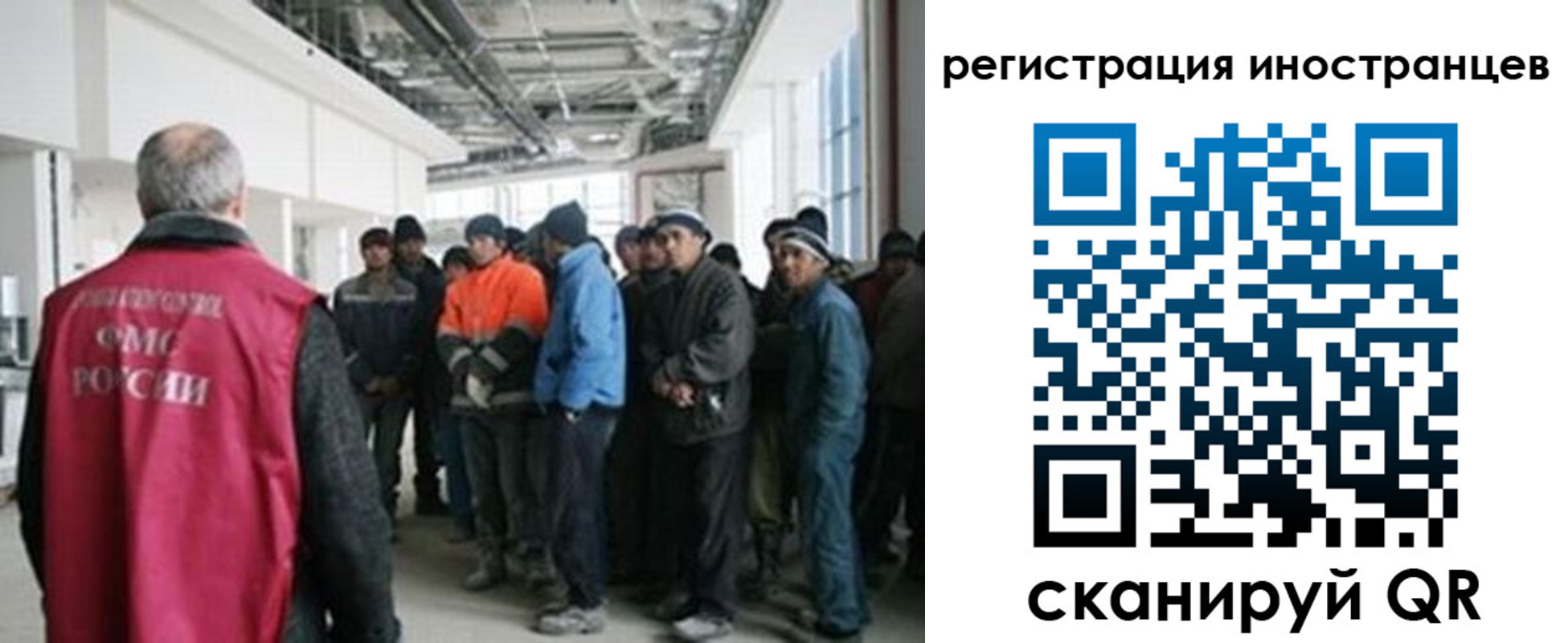 прописка для кредита в Снежинске