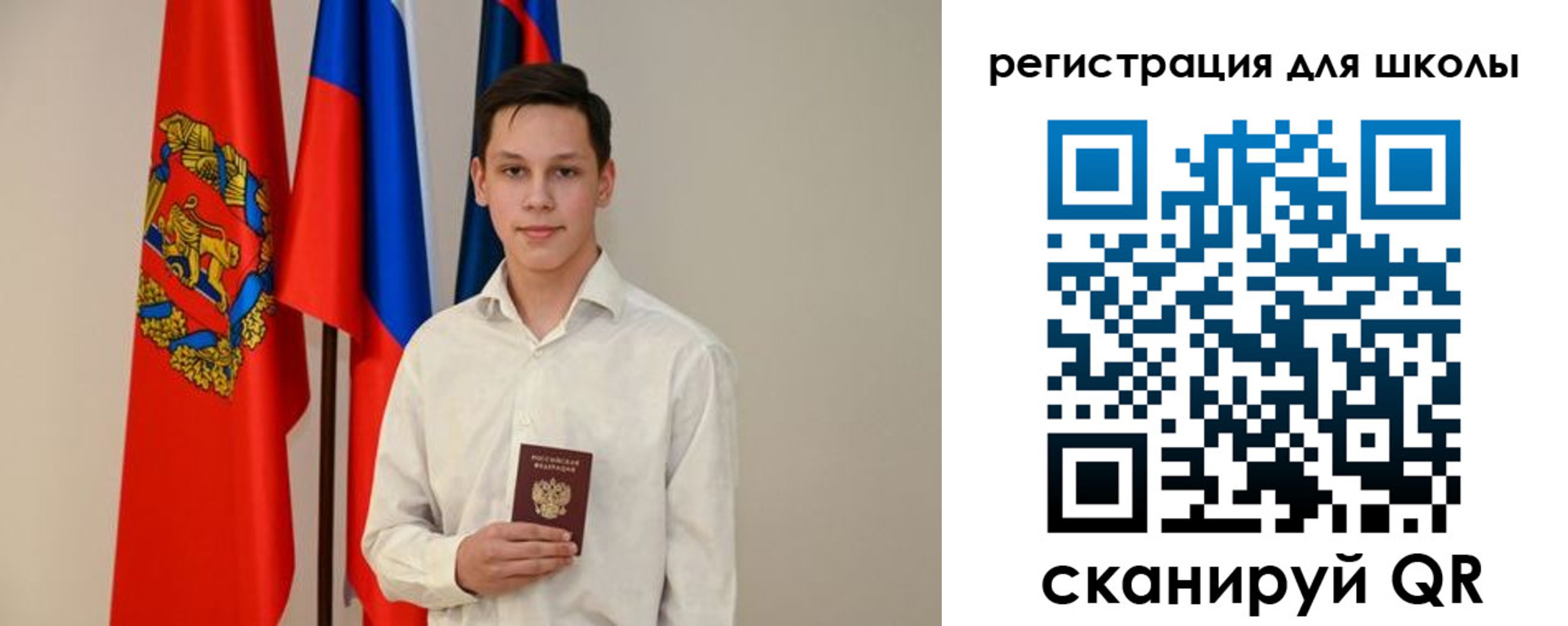 прописка законно в Снежинске