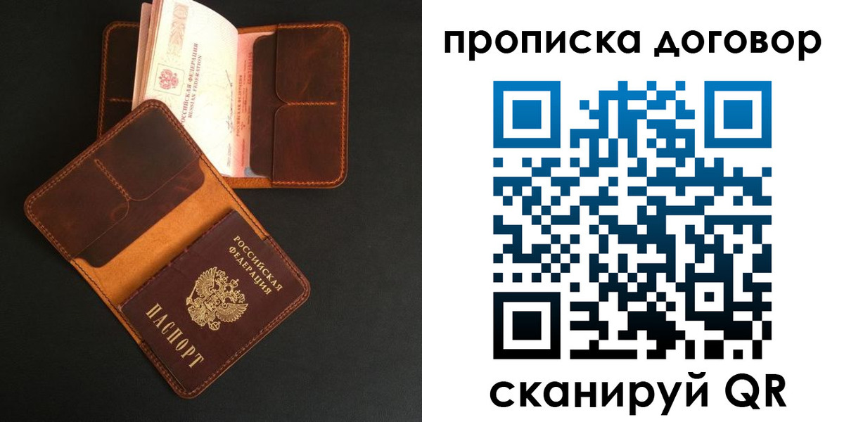 регистрация для дет. сада в Снежинске